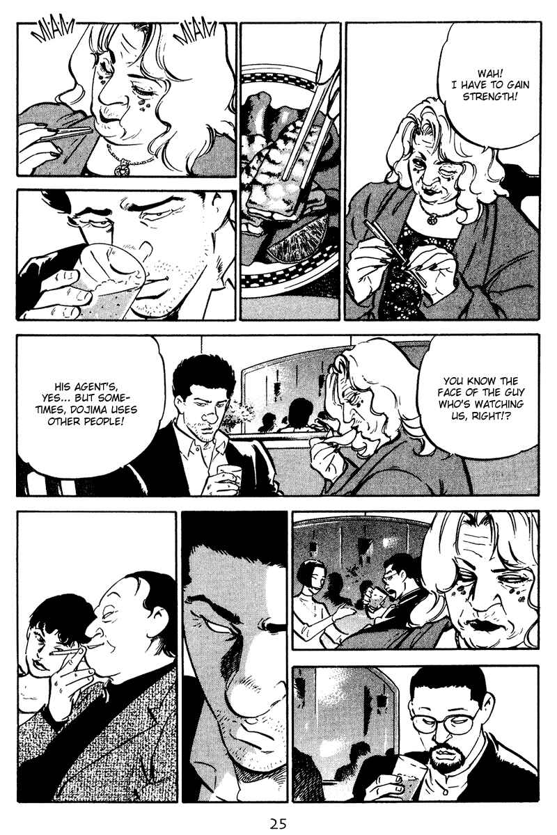 Page 3 Chapter 51 Old Boy