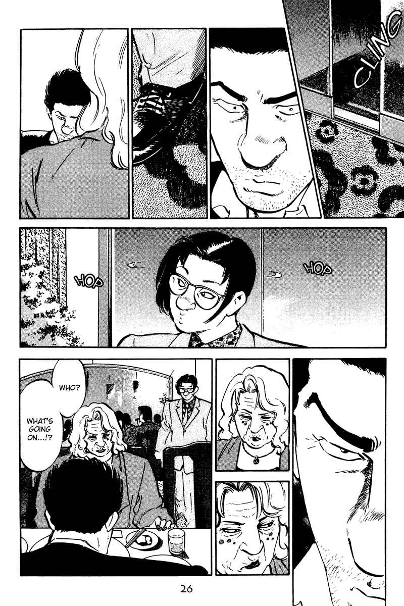 Page 4 Chapter 51 Old Boy