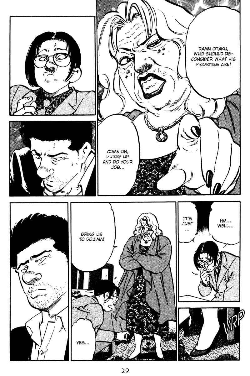 Page 7 Chapter 51 Old Boy