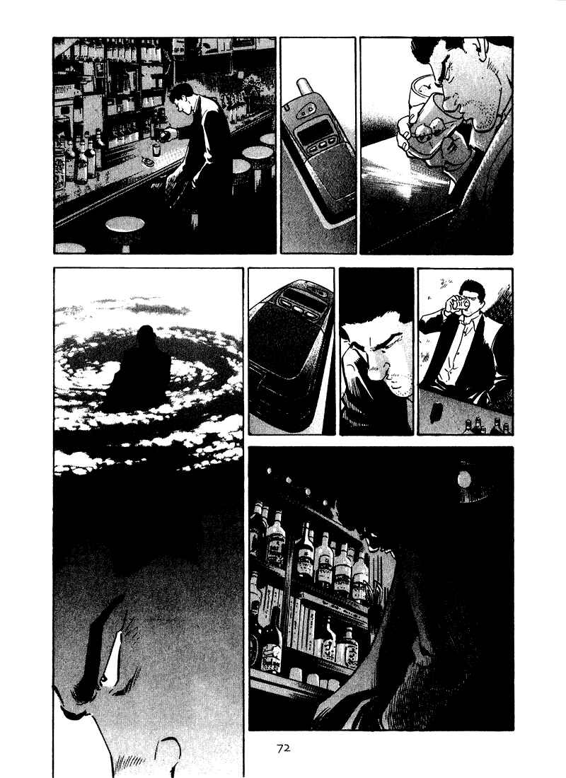 Page 10 Chapter 23 Old Boy