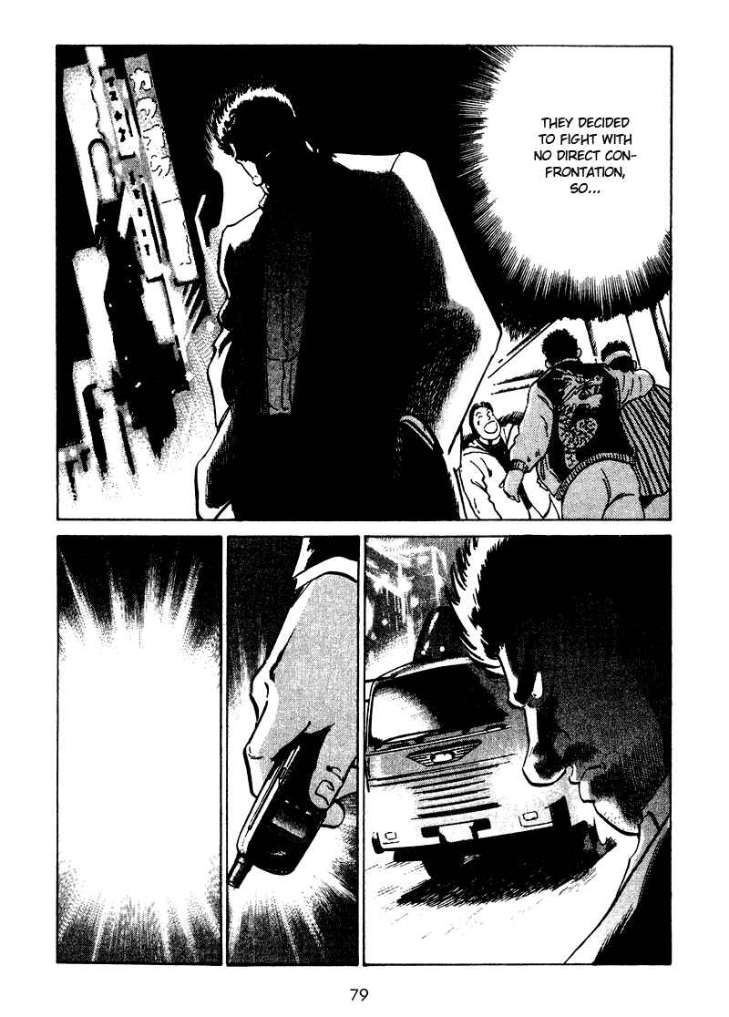 Page 17 Chapter 23 Old Boy
