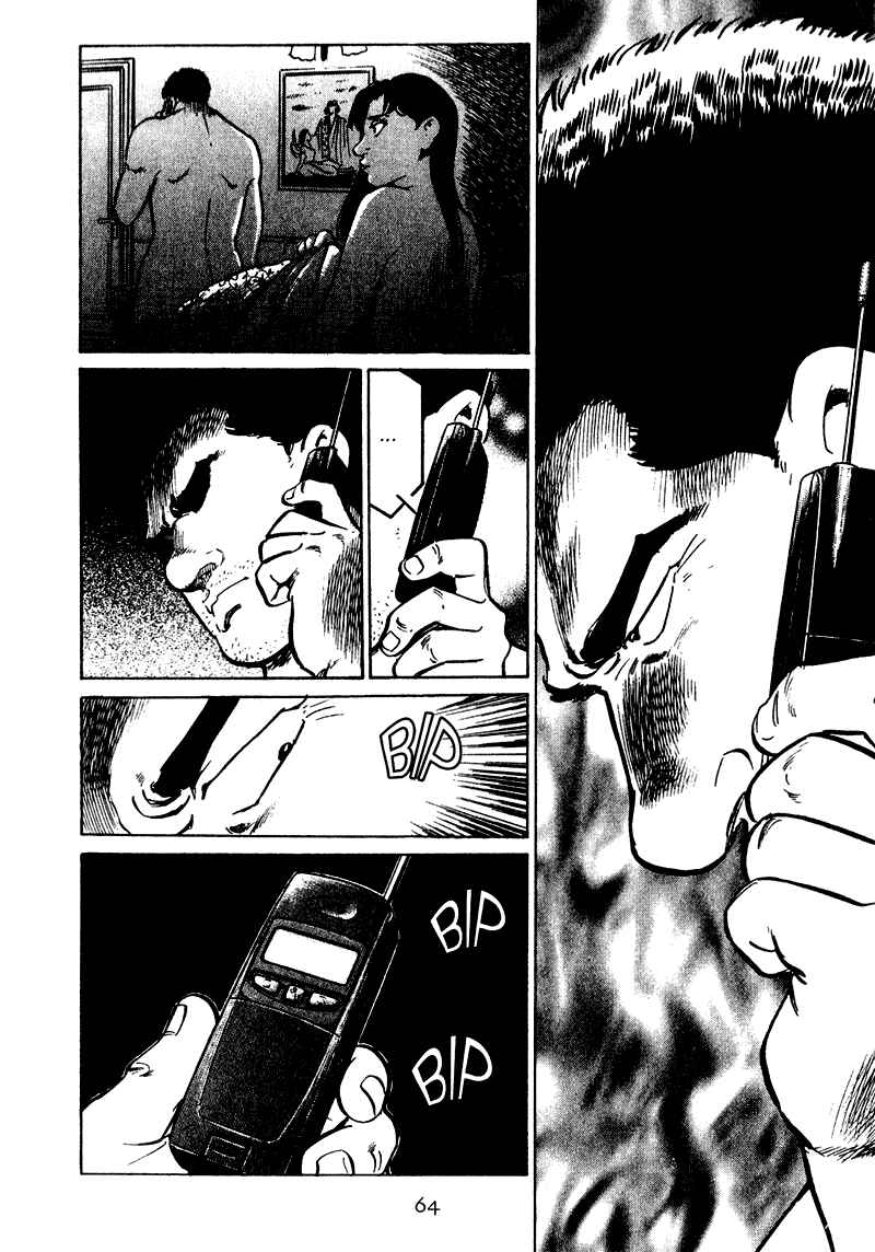 Page 2 Chapter 23 Old Boy