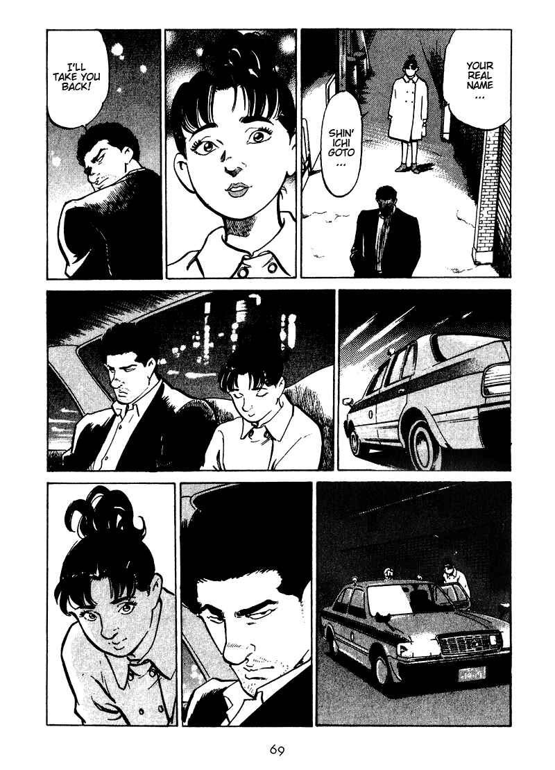 Page 7 Chapter 23 Old Boy
