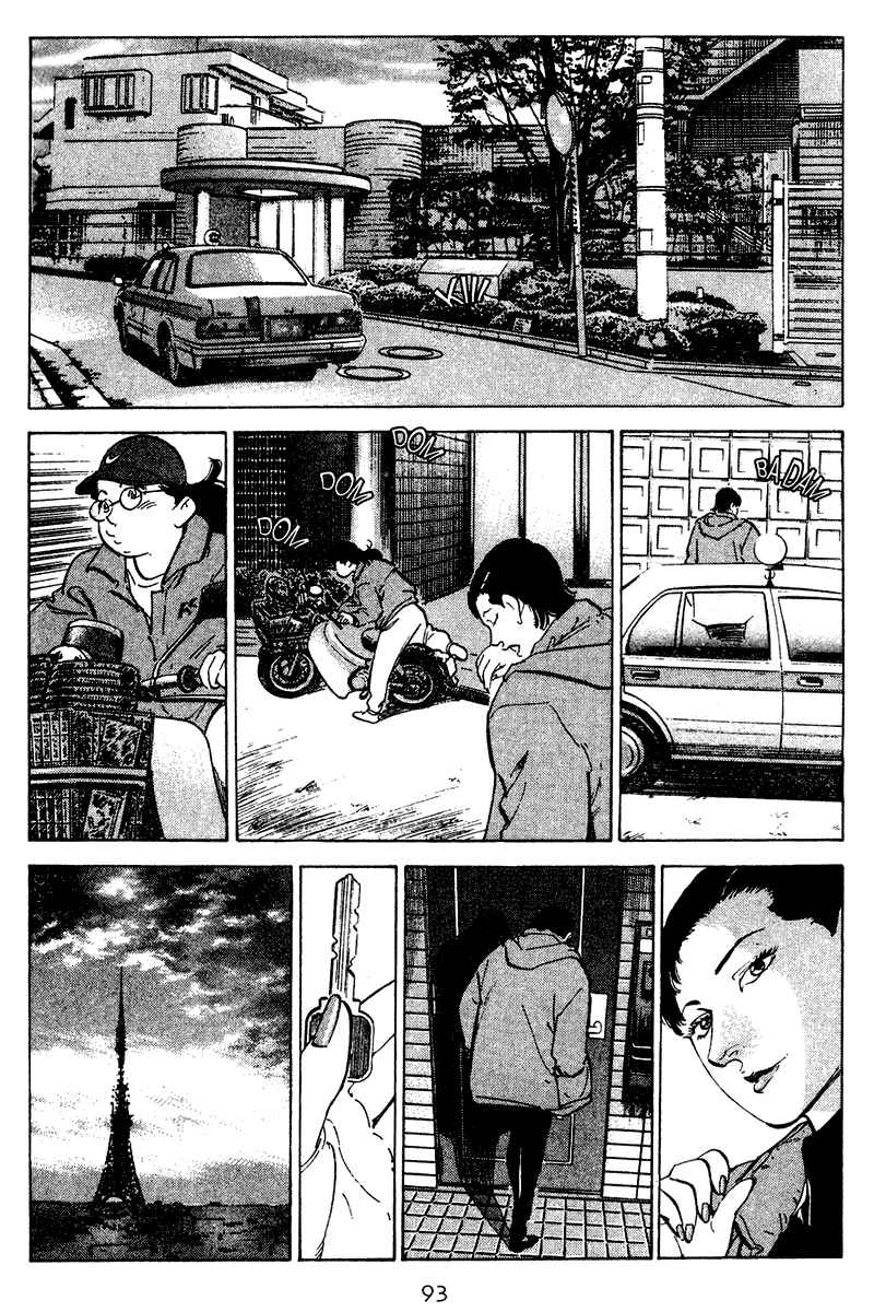 Page 10 Chapter 64 Old Boy