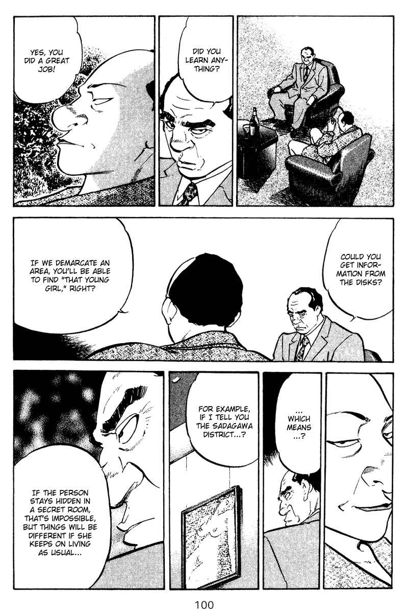 Page 17 Chapter 64 Old Boy