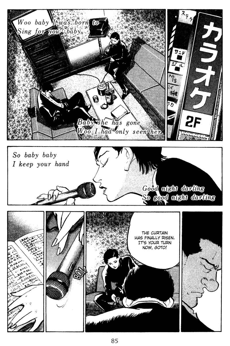Page 3 Chapter 64 Old Boy