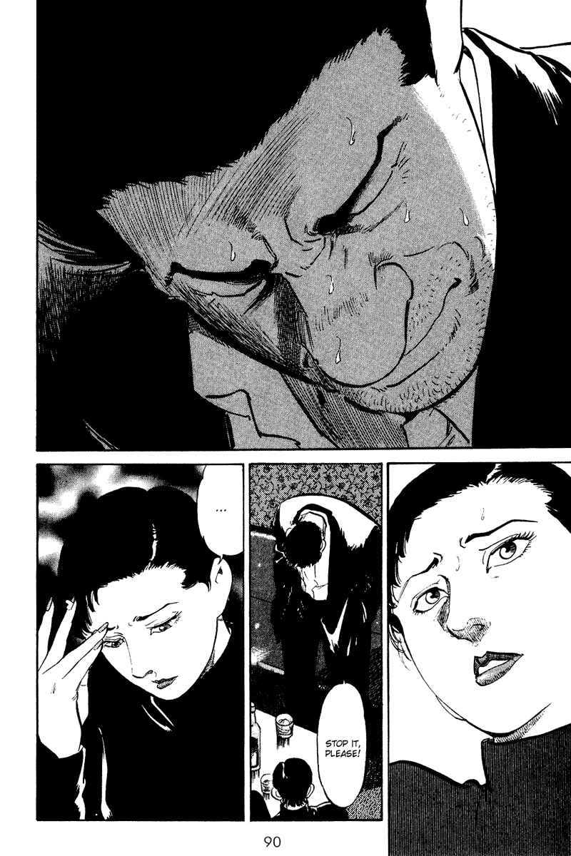 Page 7 Chapter 64 Old Boy