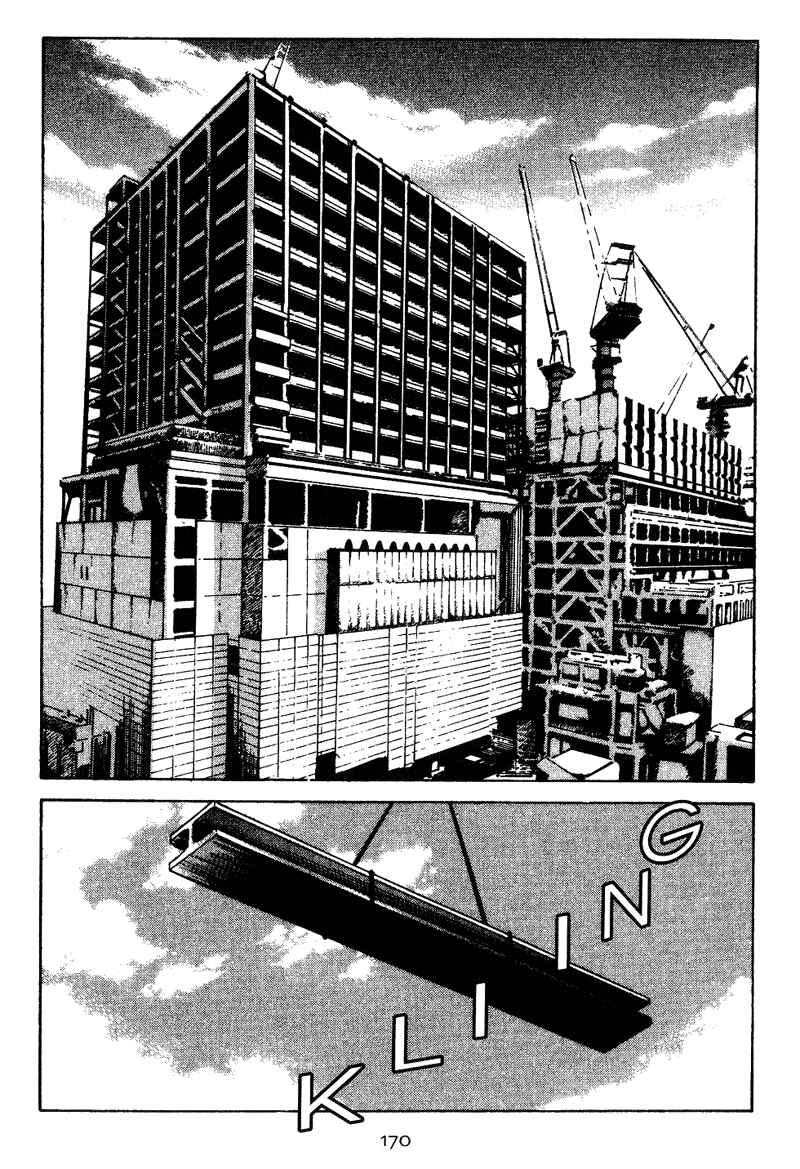 Page 2 Chapter 8 Old Boy