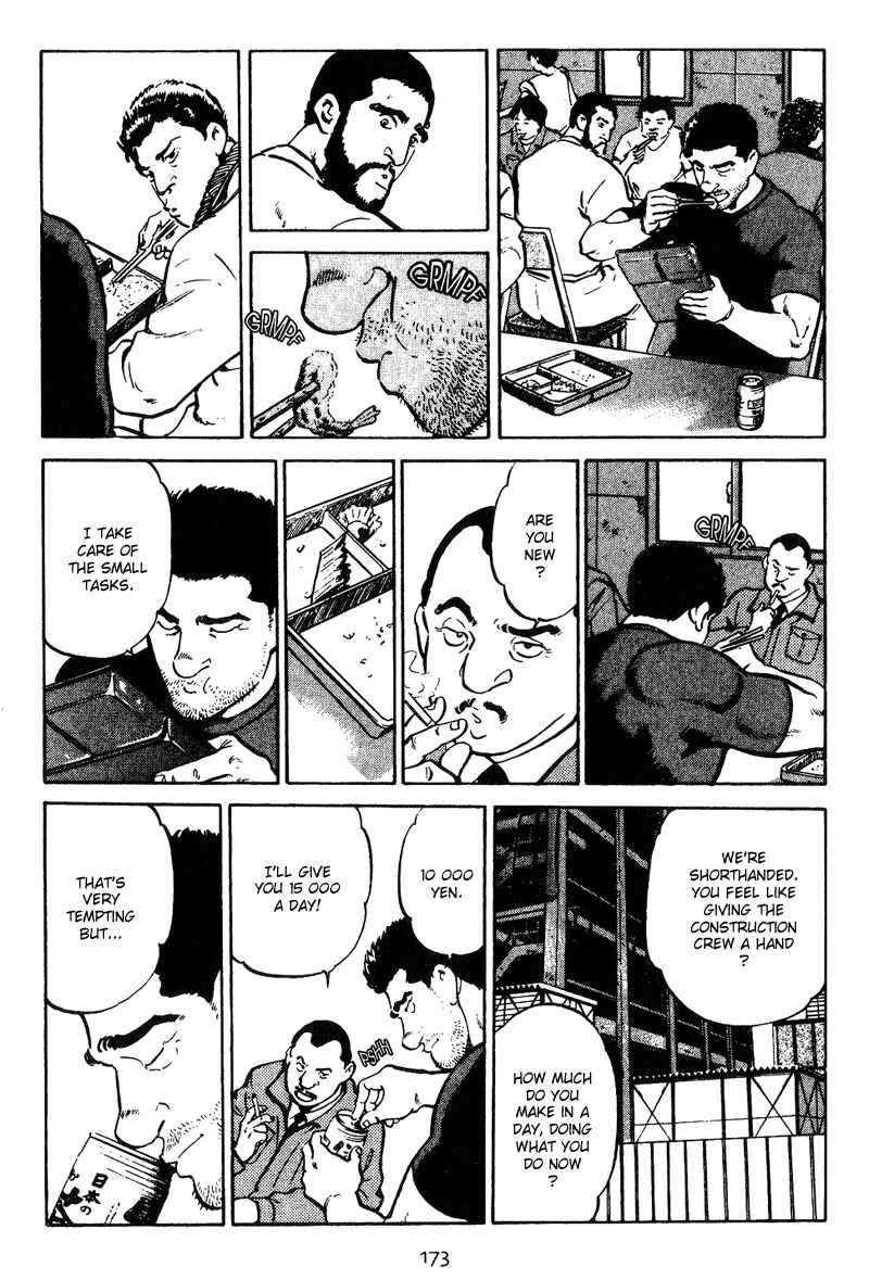 Page 5 Chapter 8 Old Boy