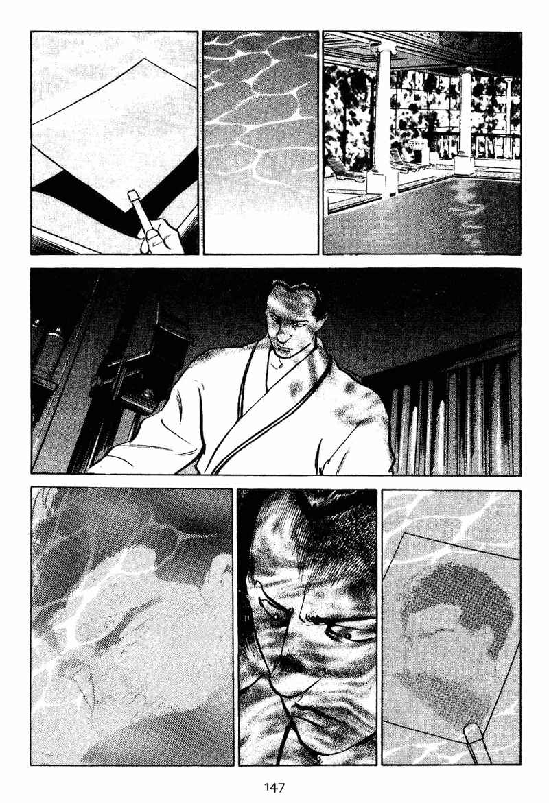 Page 18 Chapter 6 Old Boy
