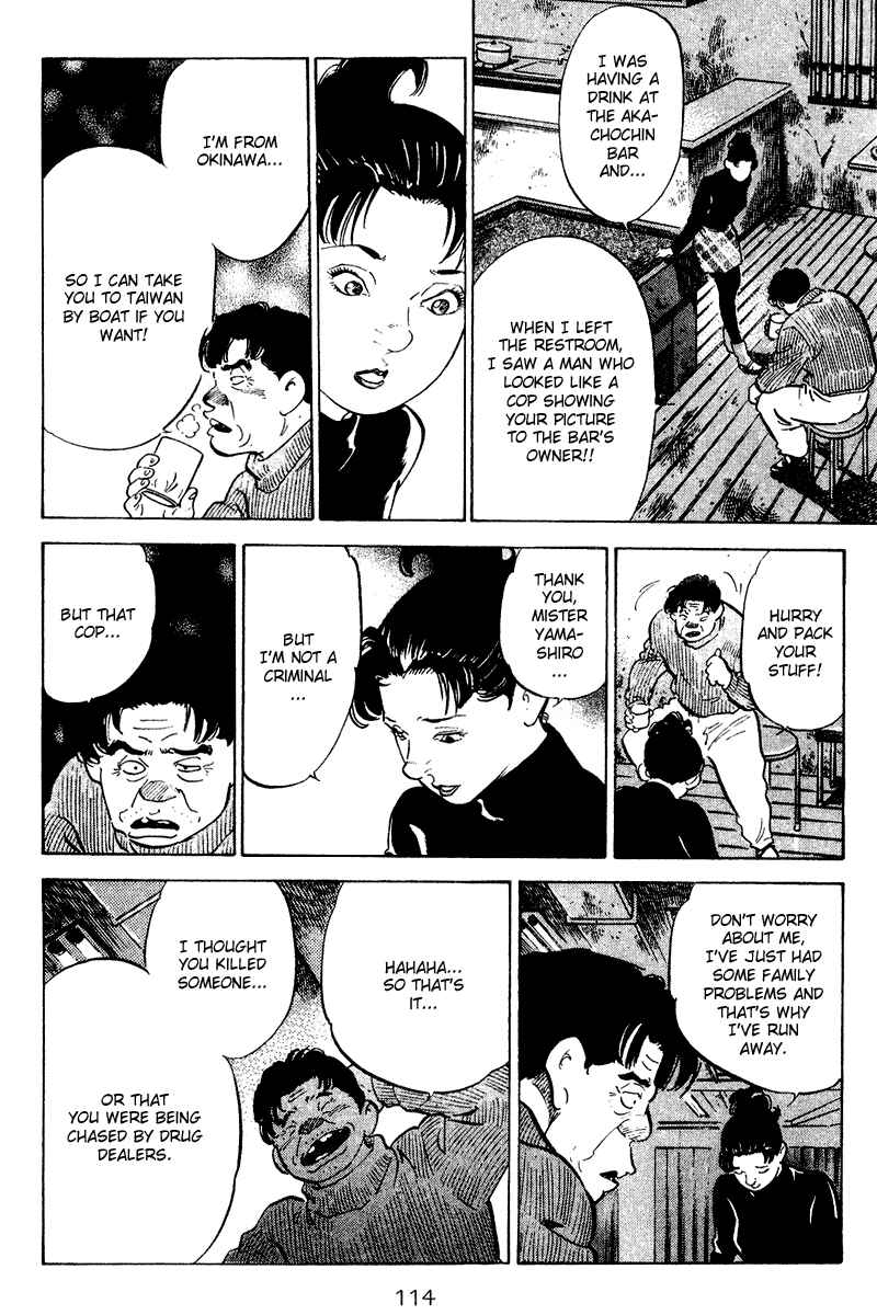 Page 10 Chapter 65 Old Boy