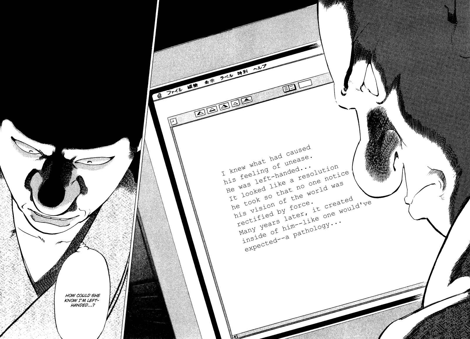 Page 12 Chapter 65 Old Boy