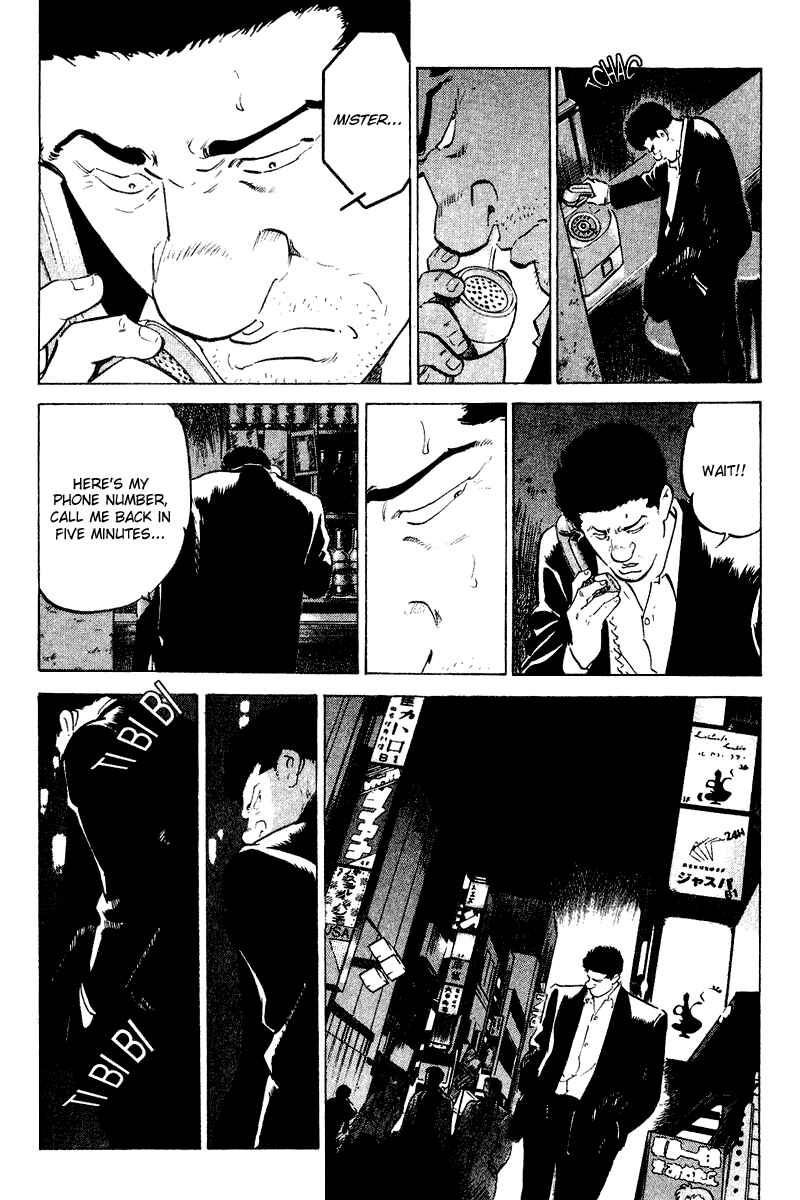Page 14 Chapter 65 Old Boy