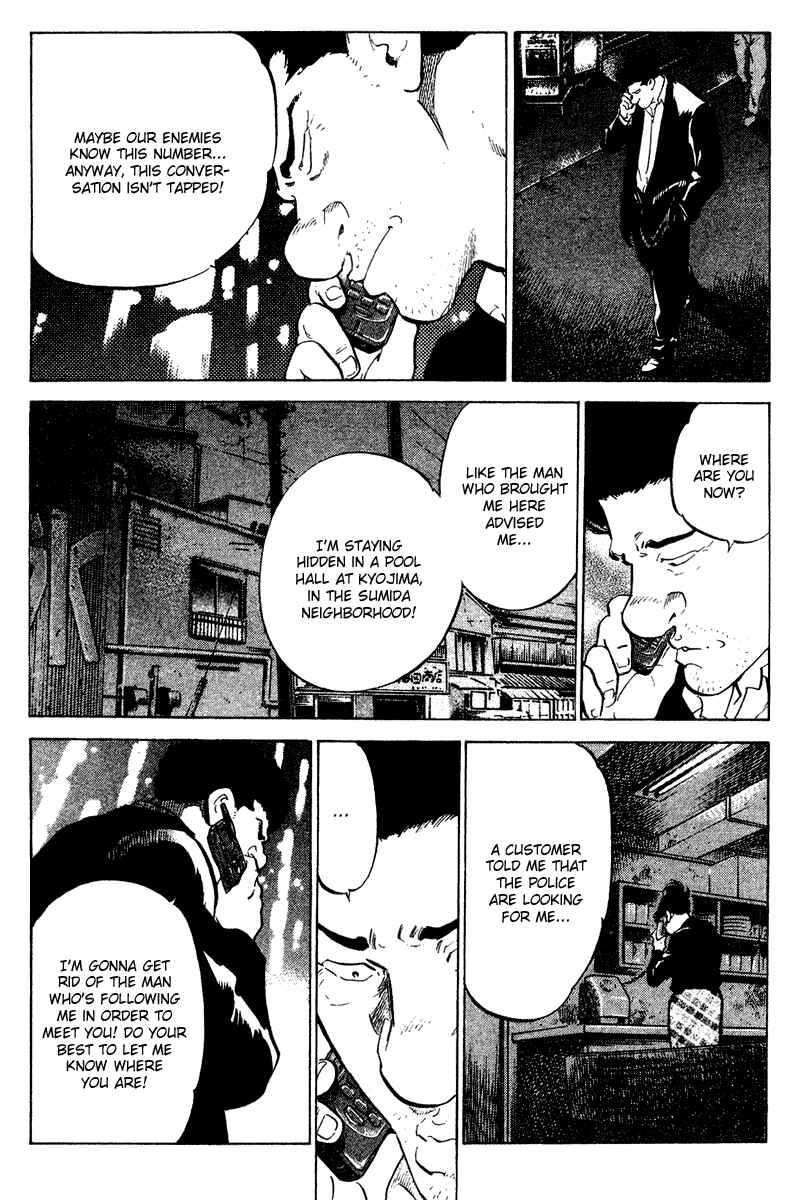 Page 15 Chapter 65 Old Boy