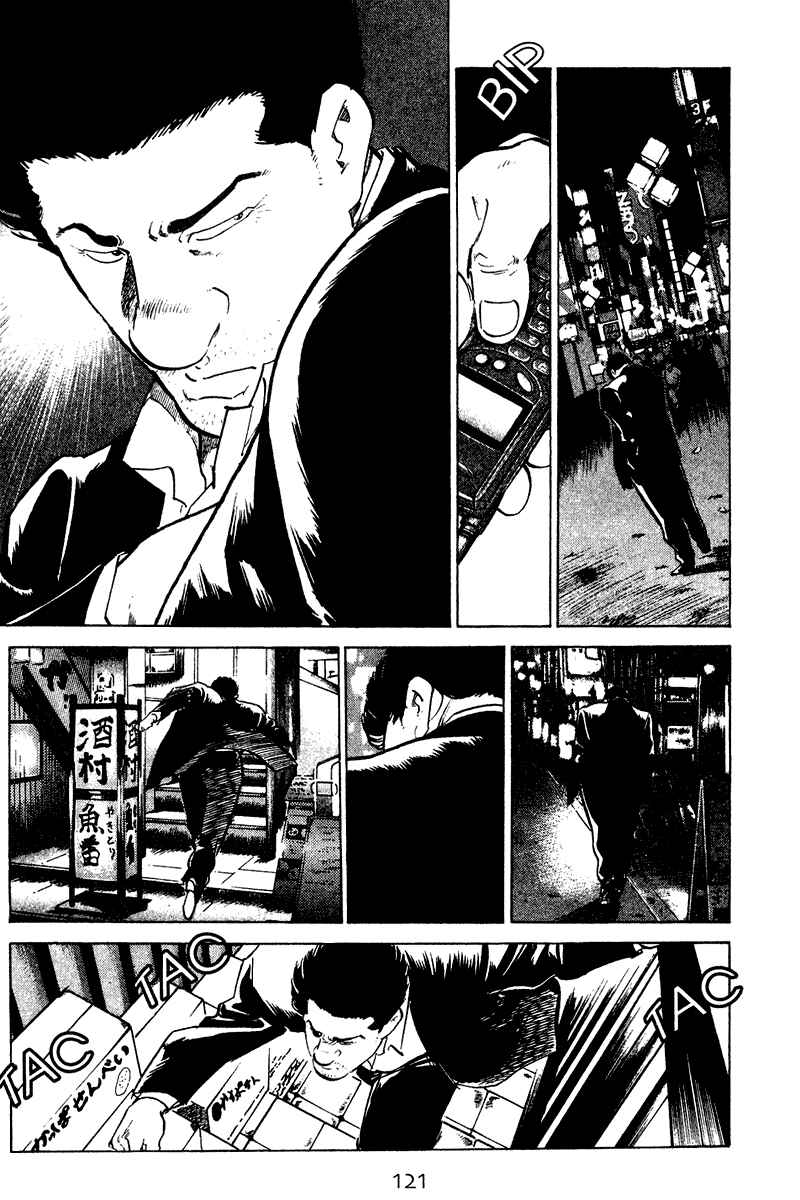 Page 16 Chapter 65 Old Boy
