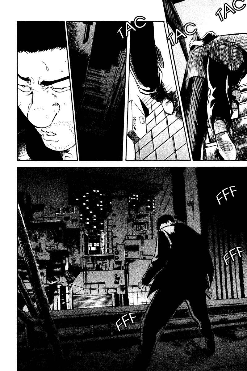 Page 17 Chapter 65 Old Boy