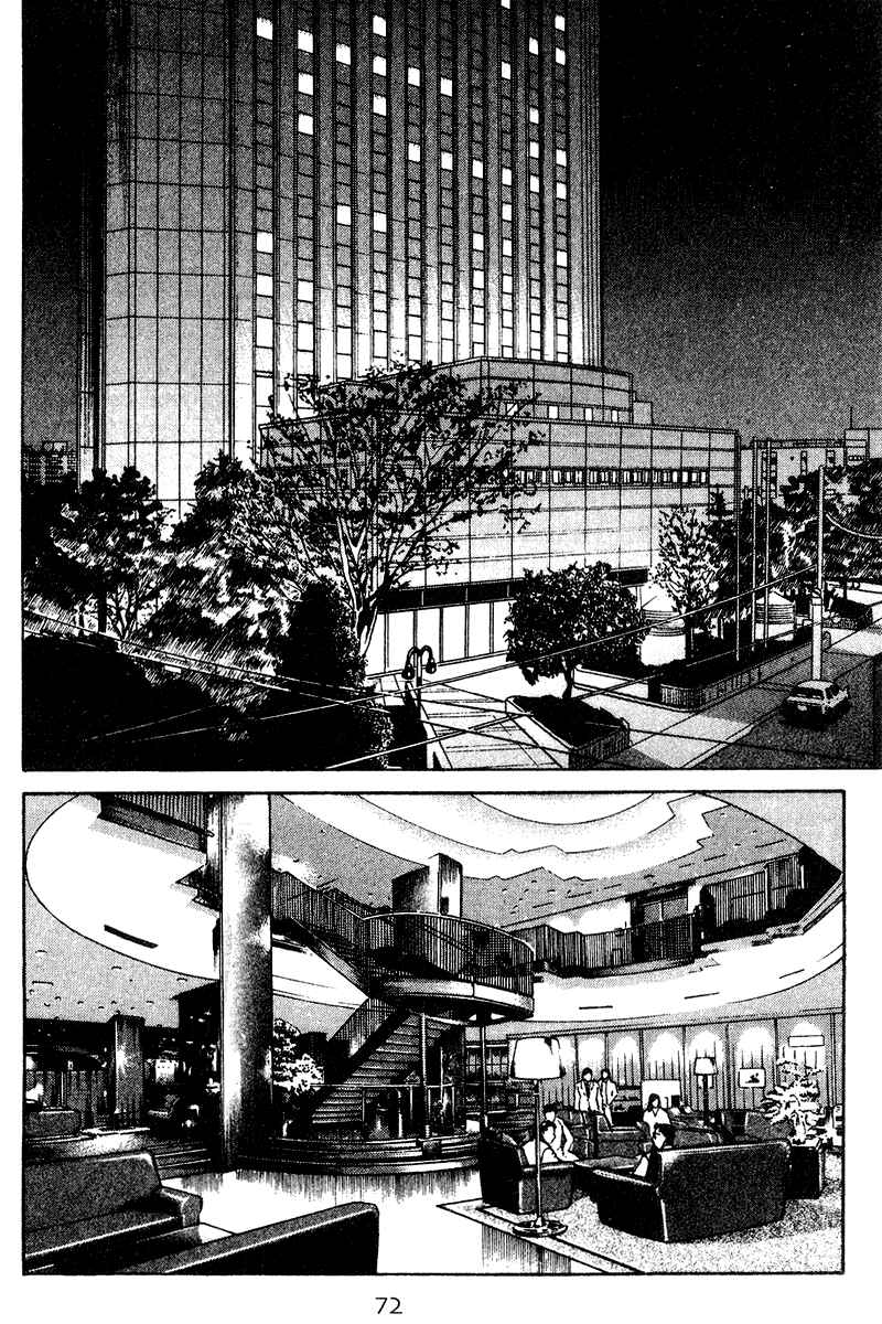 Page 10 Chapter 73 Old Boy