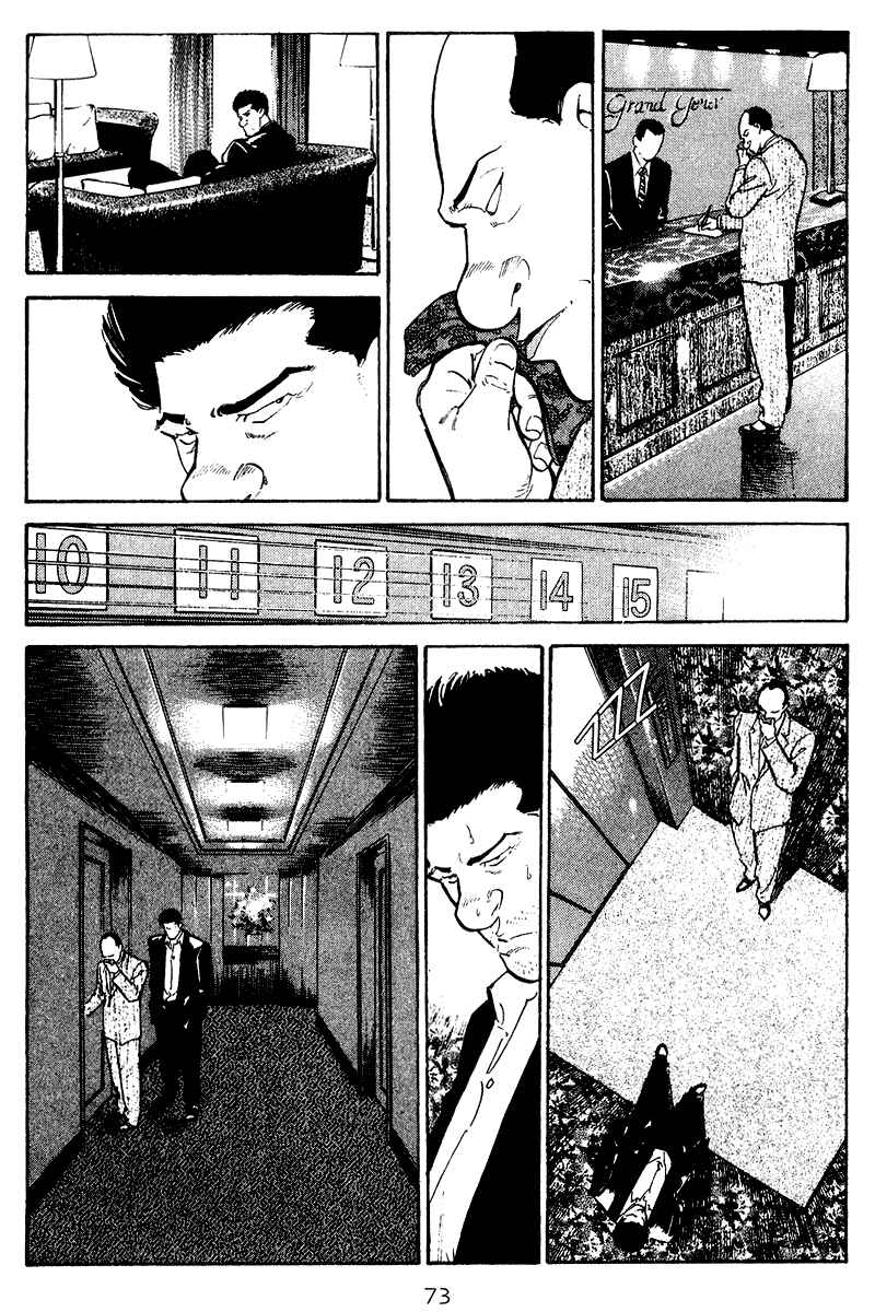 Page 11 Chapter 73 Old Boy