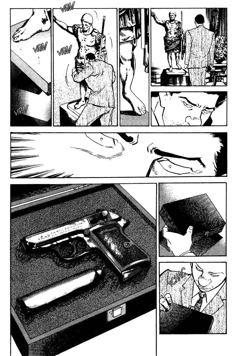 Page 16 Chapter 73 Old Boy