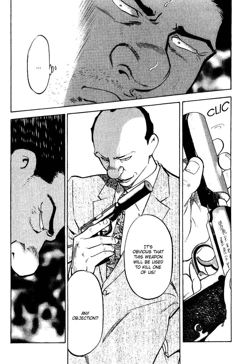 Page 17 Chapter 73 Old Boy