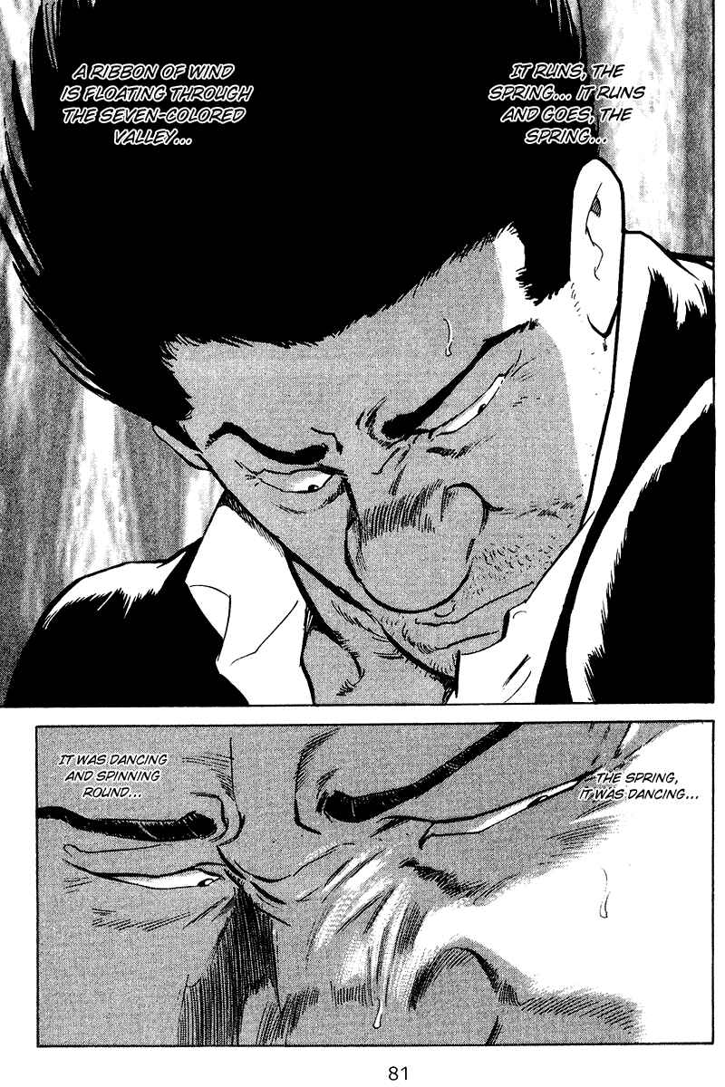 Page 19 Chapter 73 Old Boy