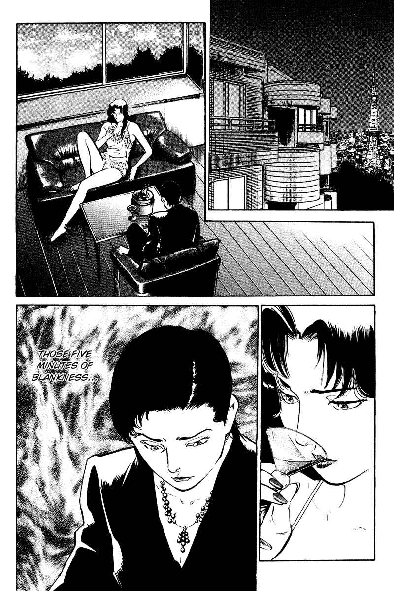 Page 6 Chapter 73 Old Boy