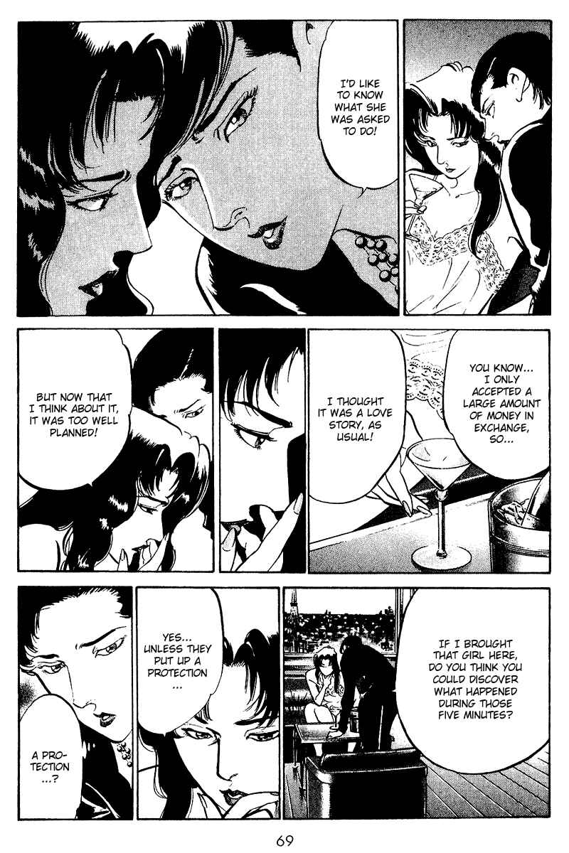 Page 7 Chapter 73 Old Boy