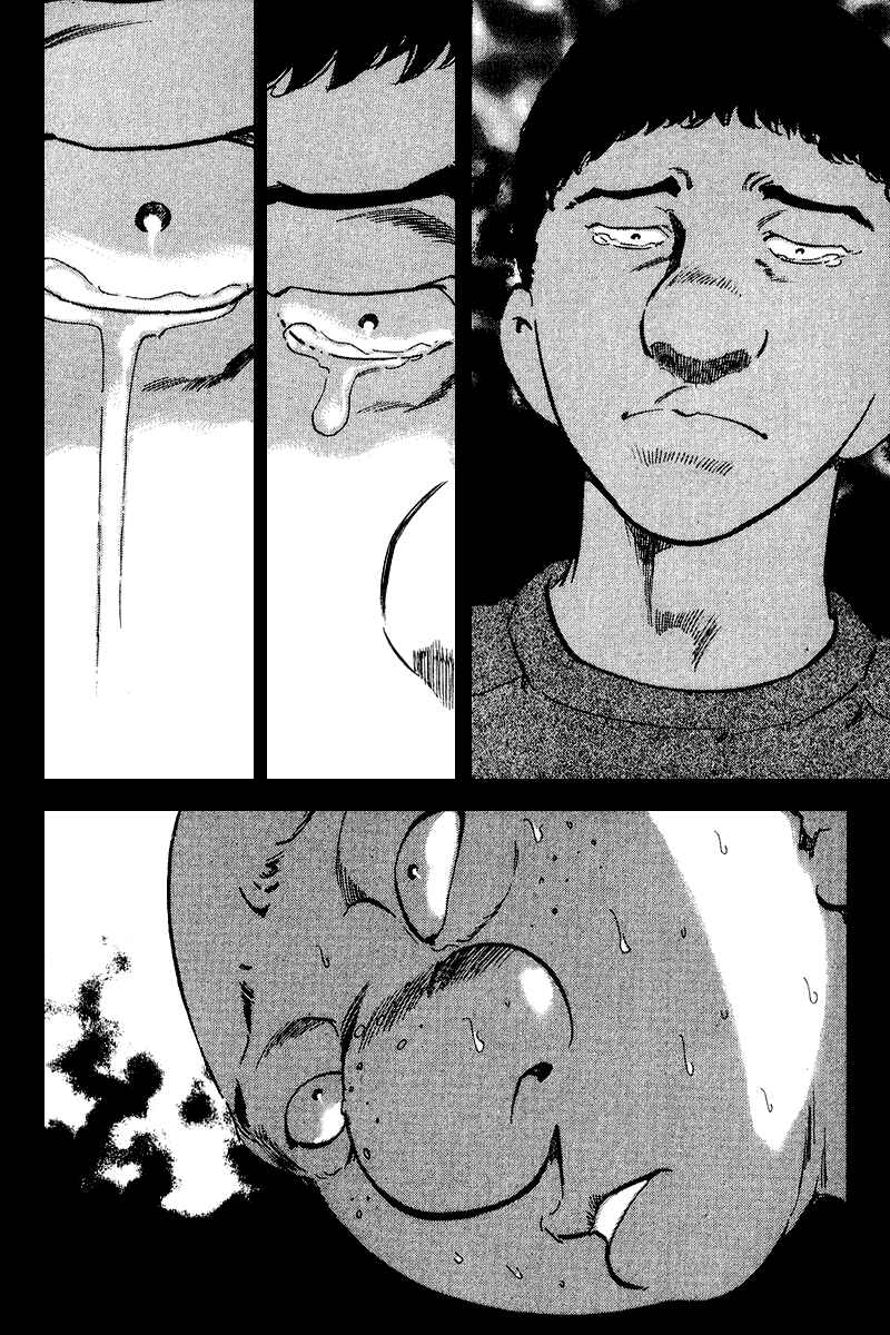 Page 6 Chapter 79 Old Boy