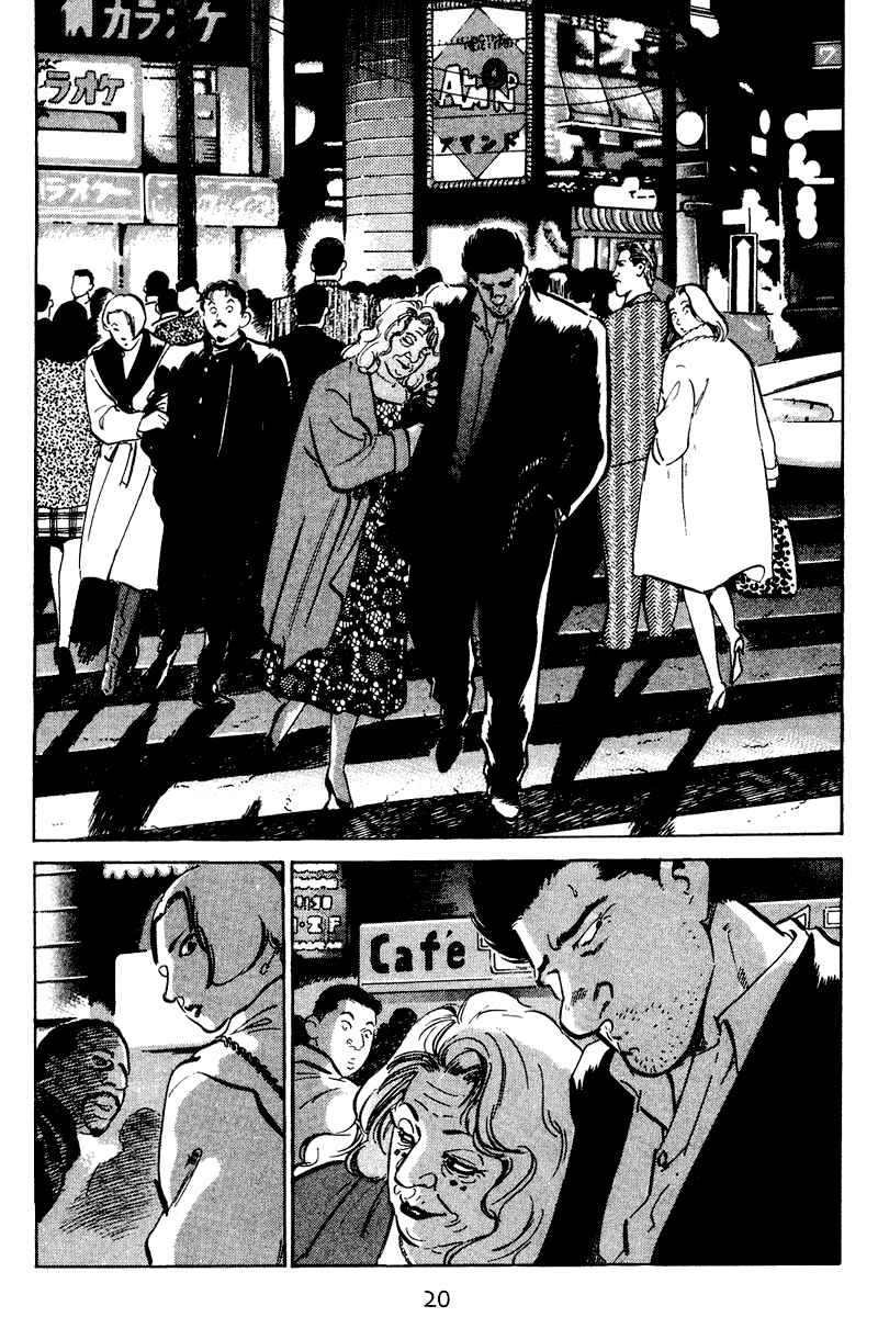 Page 21 Chapter 50 Old Boy
