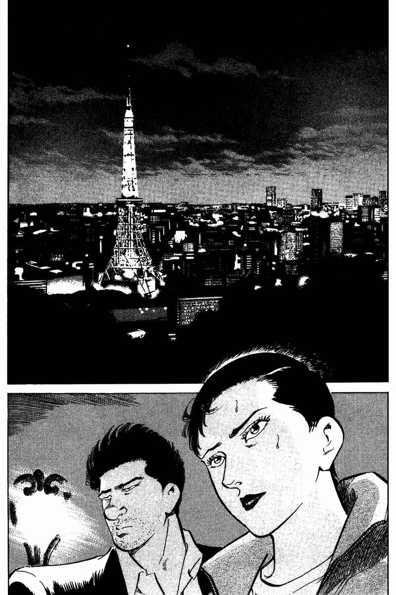 Page 7 Chapter 50 Old Boy