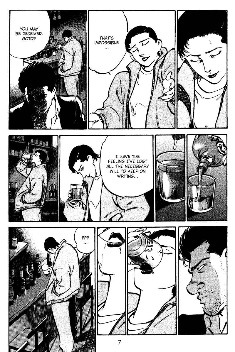 Page 8 Chapter 50 Old Boy