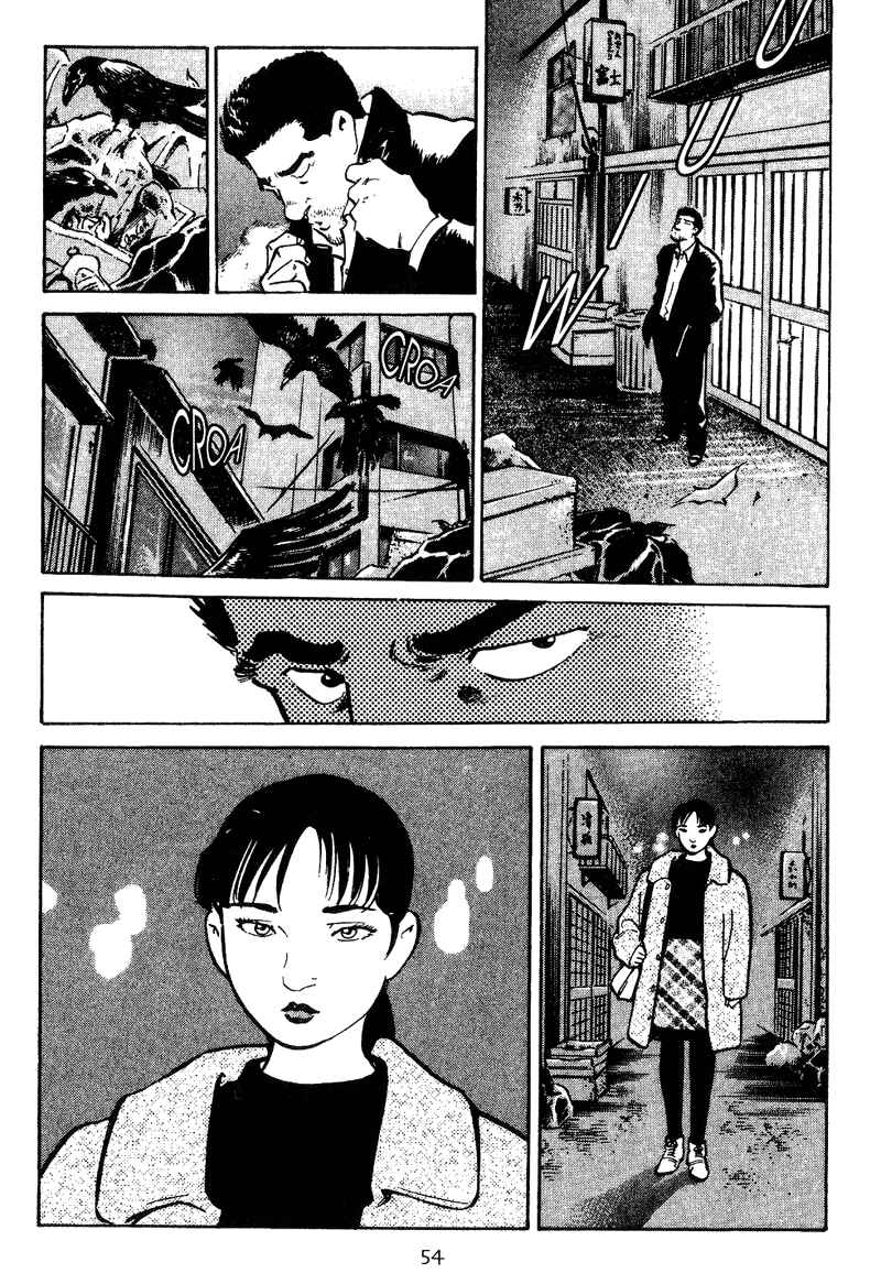 Page 20 Chapter 2 Old Boy