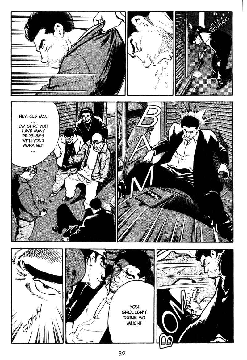 Page 5 Chapter 2 Old Boy