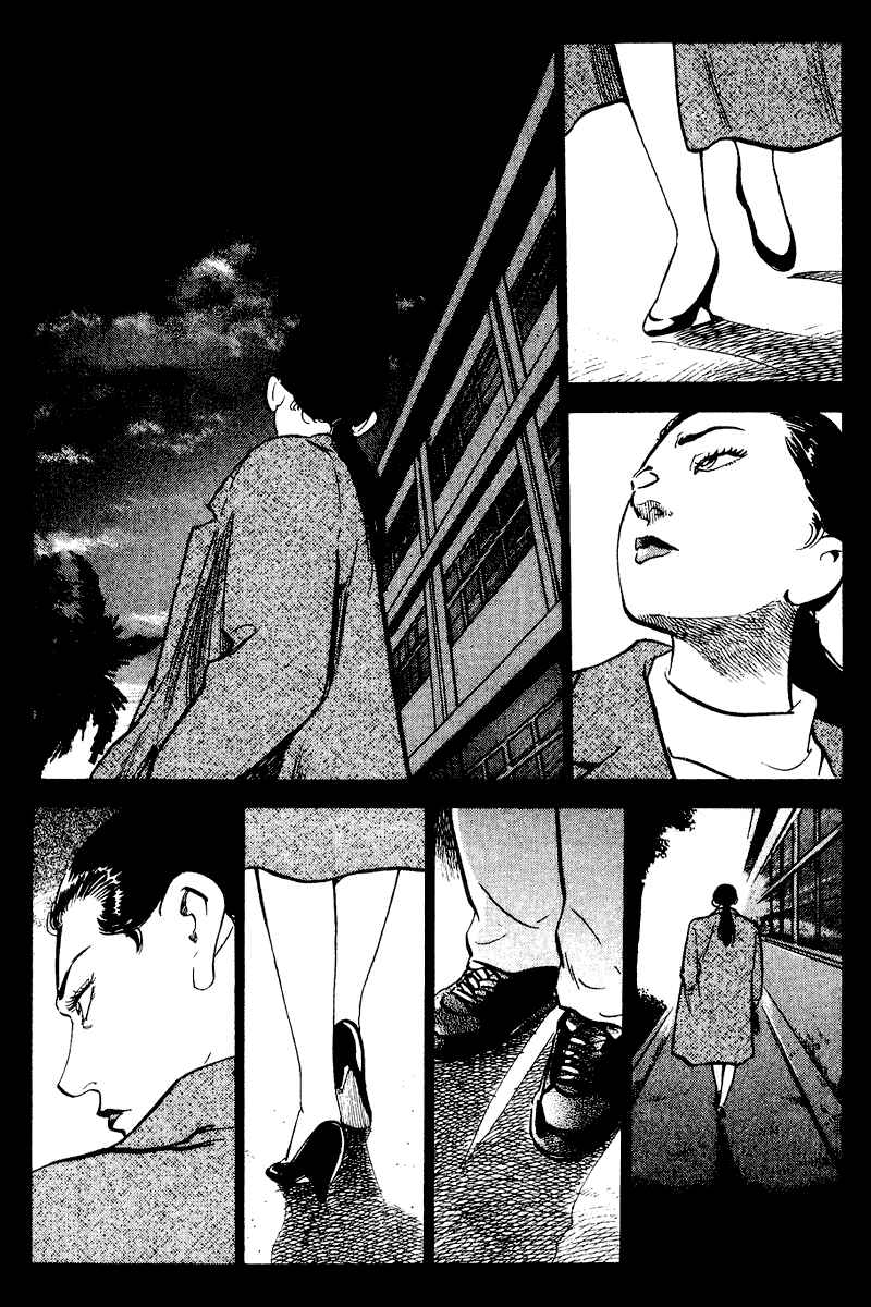 Page 16 Chapter 45 Old Boy