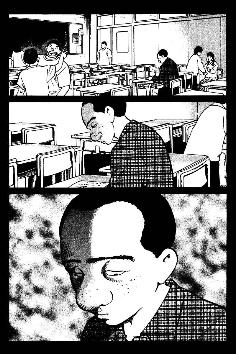 Page 4 Chapter 45 Old Boy