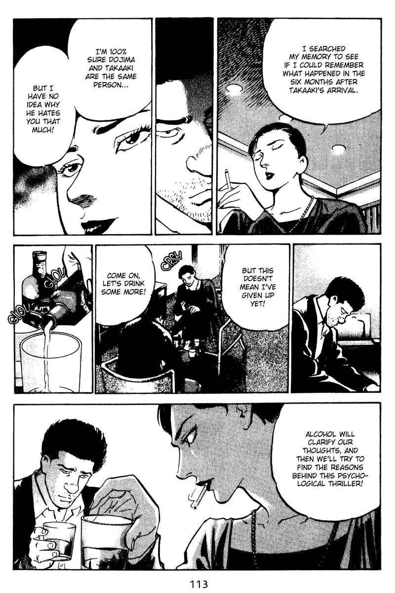 Page 7 Chapter 45 Old Boy