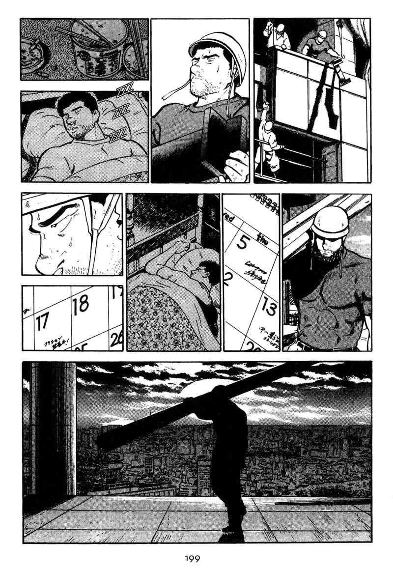 Page 11 Chapter 9 Old Boy