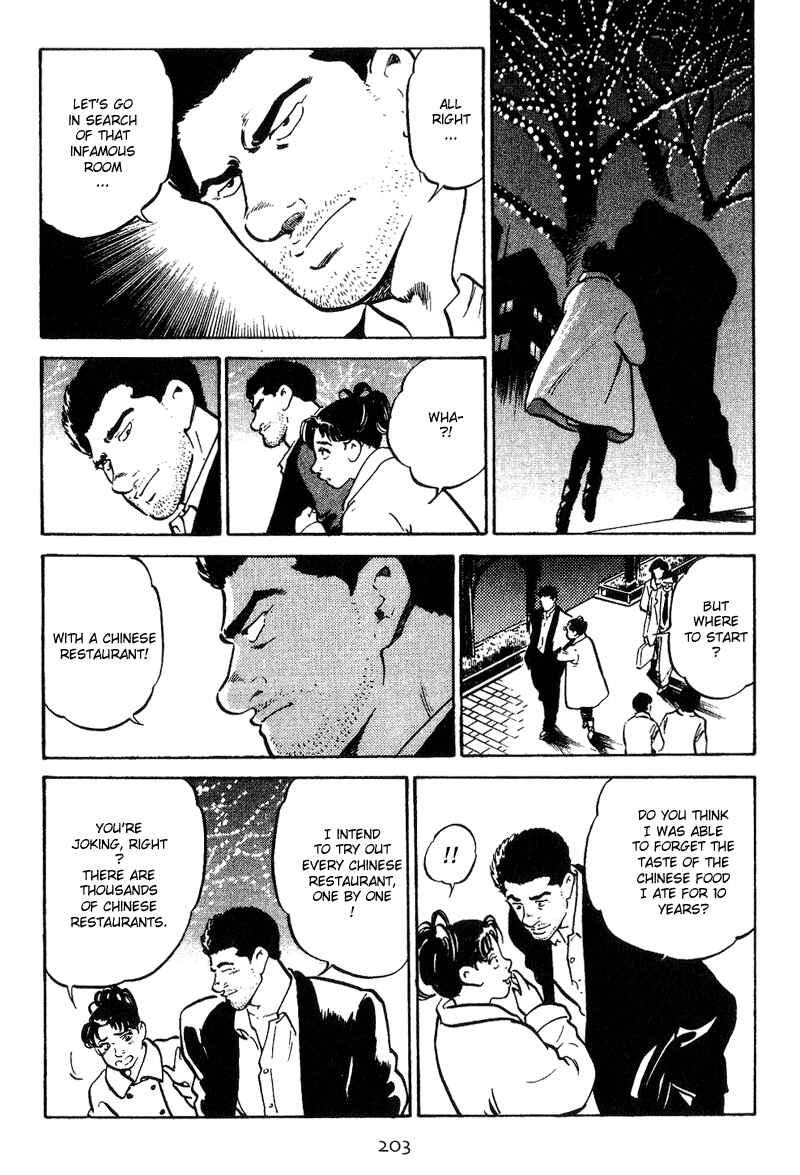 Page 15 Chapter 9 Old Boy