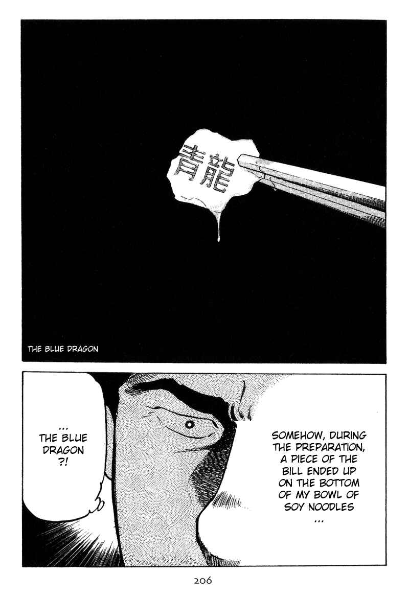 Page 18 Chapter 9 Old Boy