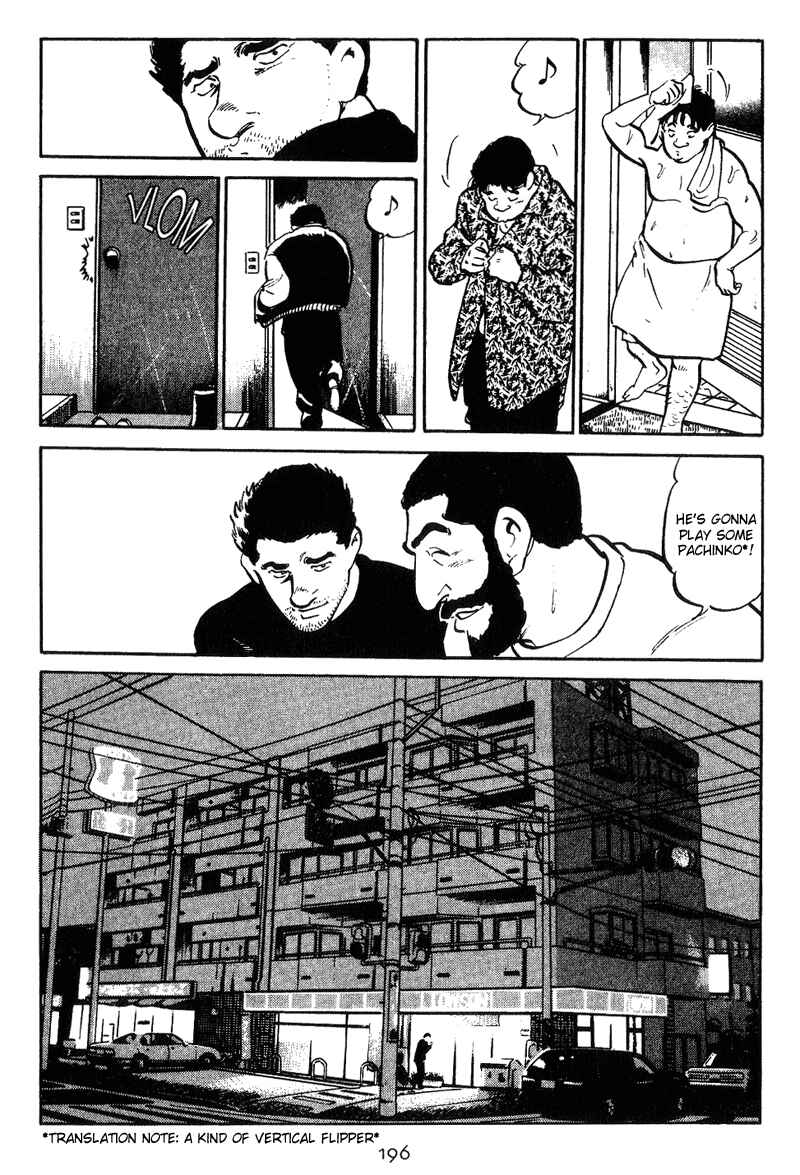 Page 8 Chapter 9 Old Boy