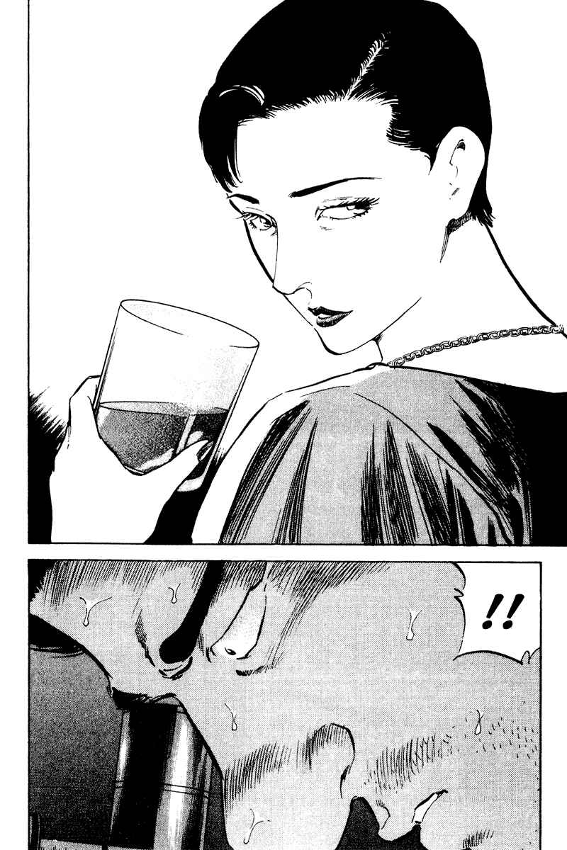 Page 12 Chapter 47 Old Boy
