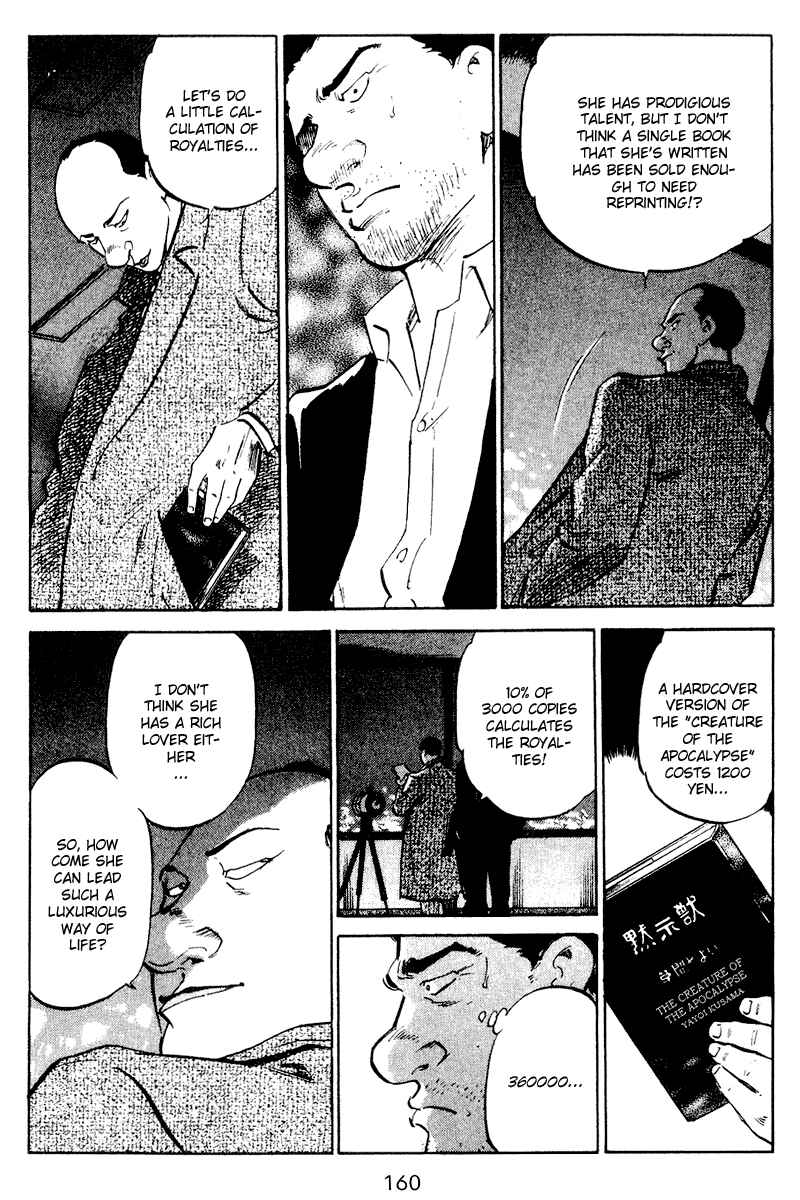 Page 14 Chapter 47 Old Boy