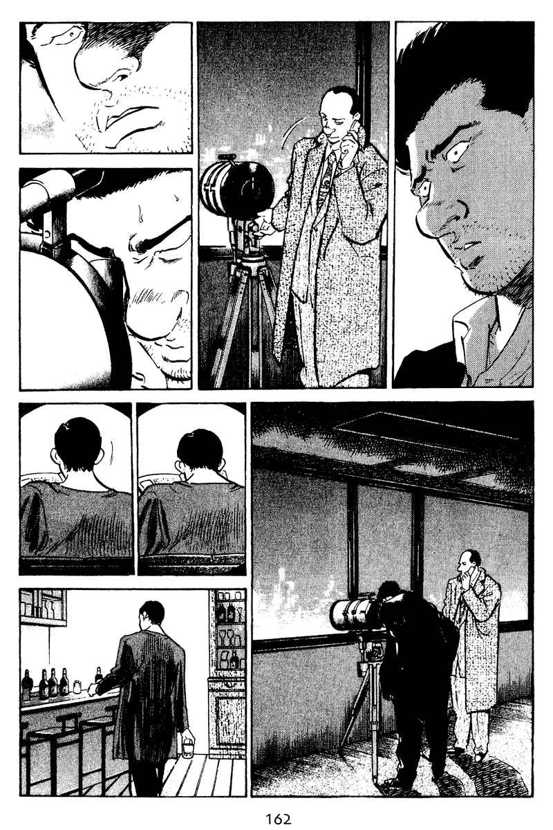 Page 16 Chapter 47 Old Boy