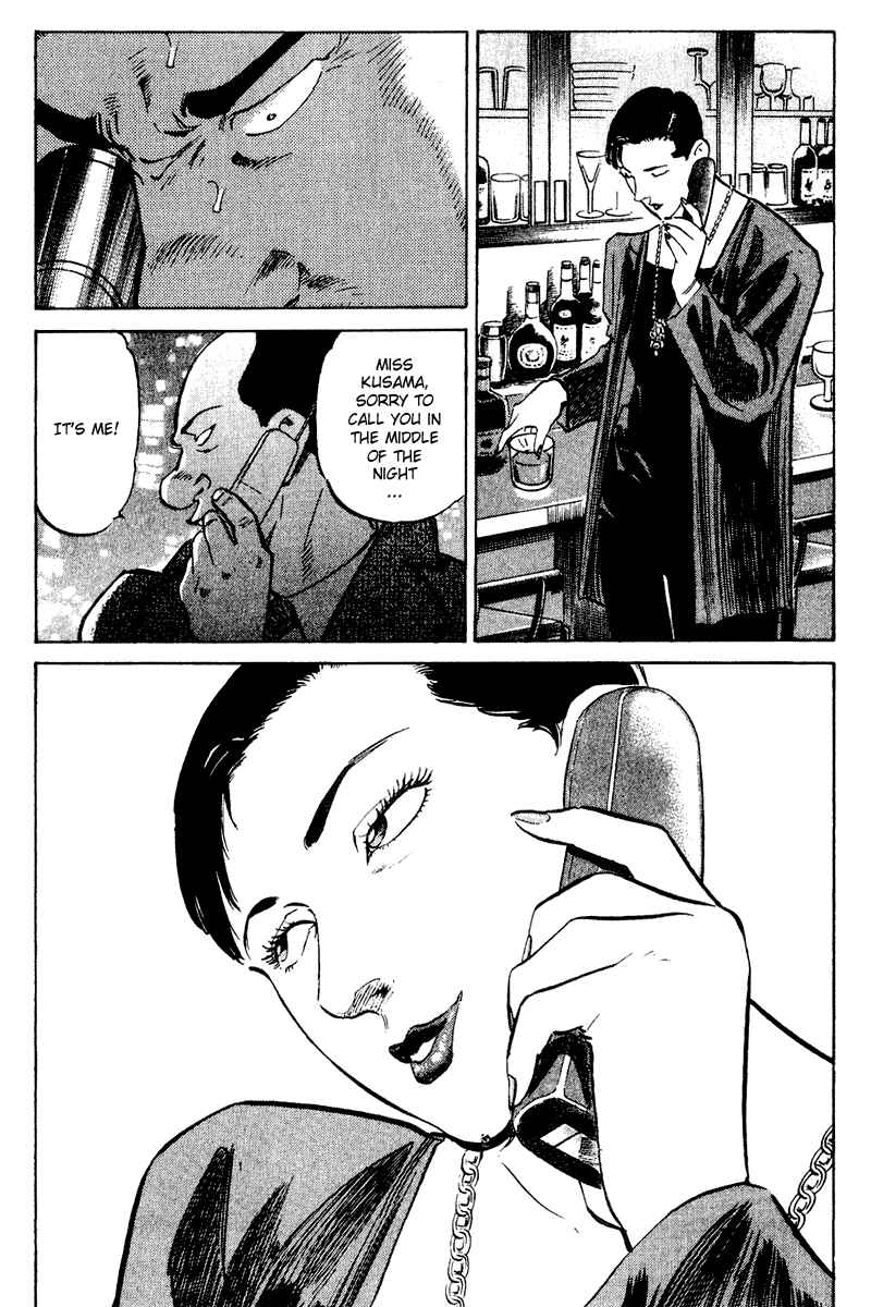 Page 17 Chapter 47 Old Boy