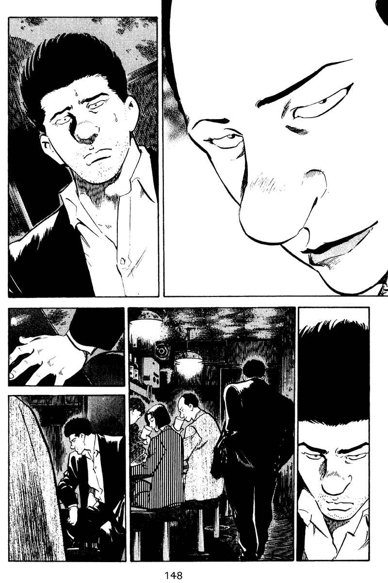 Page 2 Chapter 47 Old Boy