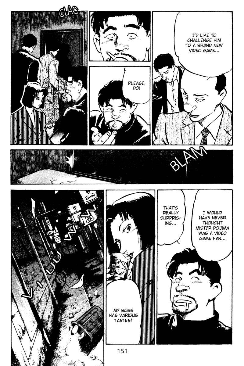 Page 5 Chapter 47 Old Boy