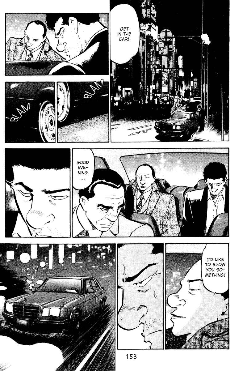 Page 7 Chapter 47 Old Boy