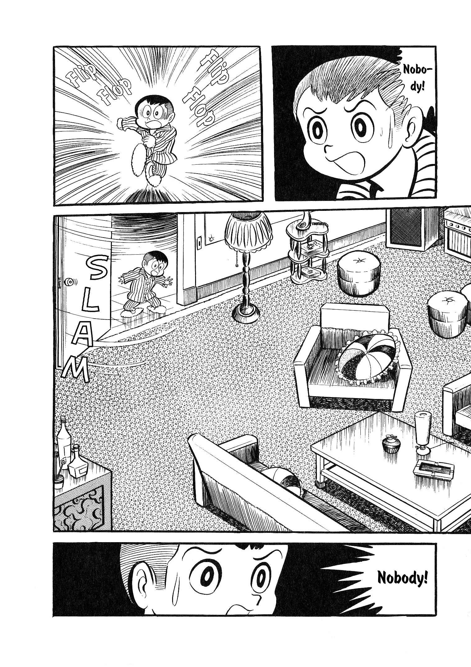 Page 15 Chapter 1 Go Nagai Short Stories