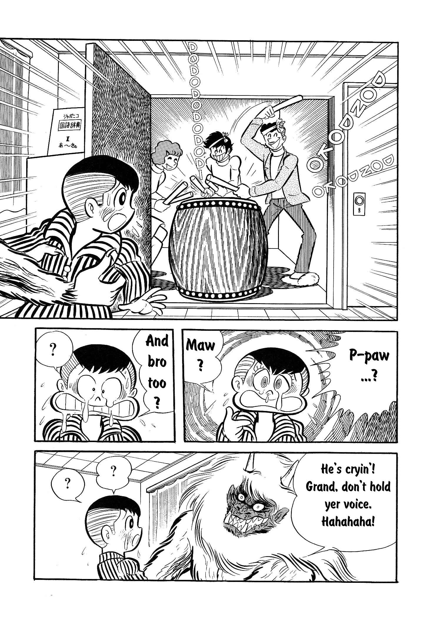 Page 46 Chapter 1 Go Nagai Short Stories