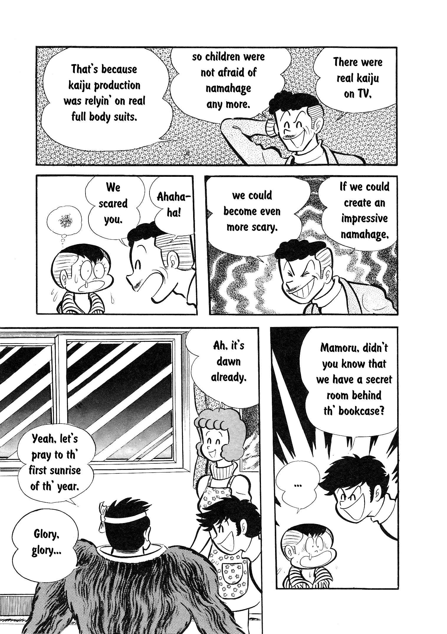 Page 48 Chapter 1 Go Nagai Short Stories